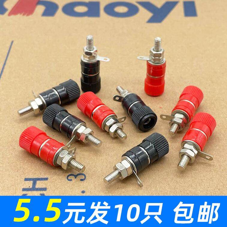 10pcs) Terminal block 4mm banana socket Inverter audio terminal block M4 power terminal 910b