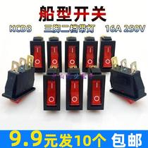 KCD3 boat type switch 3 foot 2 gear electric frying pan multi-star pan power button switch with lamp rectangular switch button