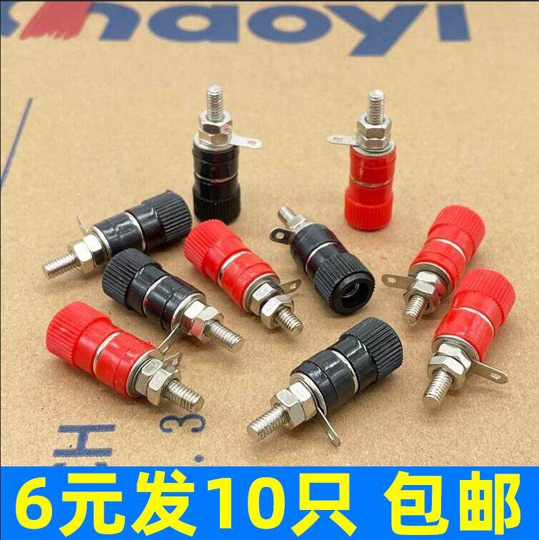 10 10 only) binding post 4mm banana socket inverter sound wiring holder M4 power wiring terminal 910b