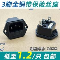 Full copper AC power socket with fuse seat male three-foot 10A250V with ear three-inserts character socket