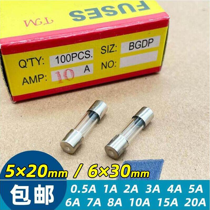 5x20 6x30MM Glass fuse 0 5A-15A fuse 1A2A5A6A8A10A15A20A fuse