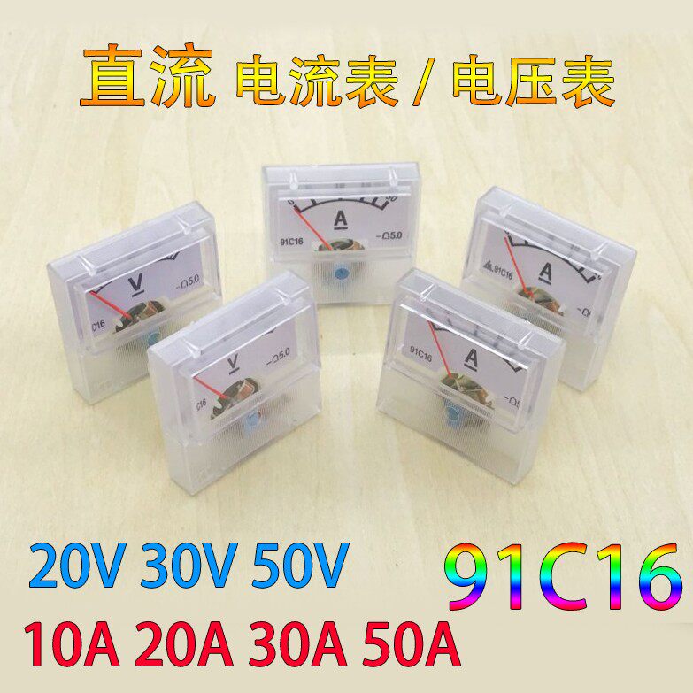 91C16 Pointer DC Ammeter 10A20A30A50A Voltmeter 20V30V50V Charger Regulator