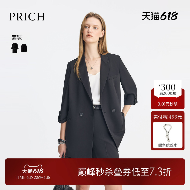 Prich Fashionable and Sophisticated Old Money Style Casual Three-Quarter Sleeve Suit Set Summer Loose Commuter Blazer for Women