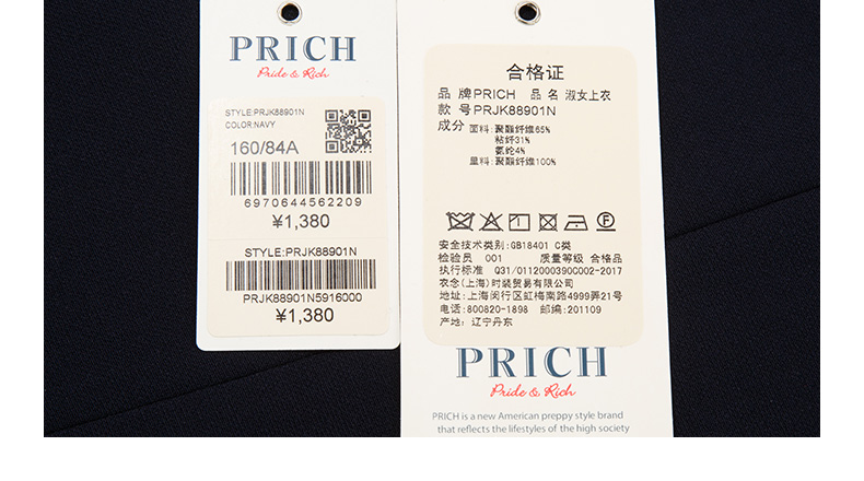Veste pour femme PRICH en Polyester - Ref 3221175 Image 16