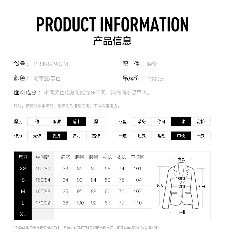 Veste pour femme PRICH en Polyester - Ref 3218637 Image 18