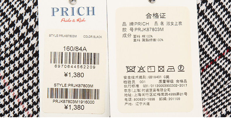 Veste pour femme PRICH en Coton - Ref 3218703 Image 18