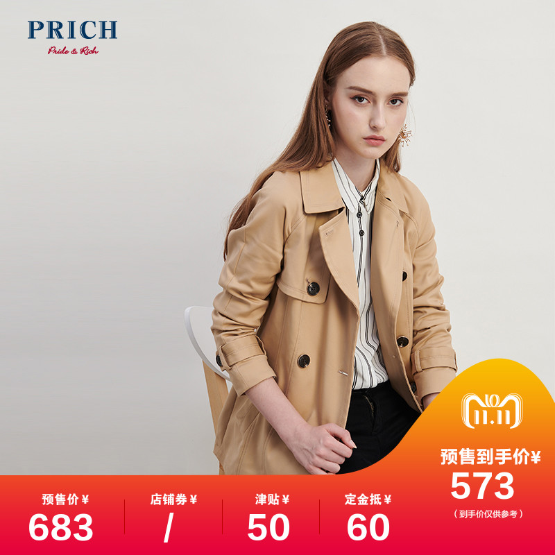 Trench pour femme PRICH en Coton - Ref 3226850 Image 1