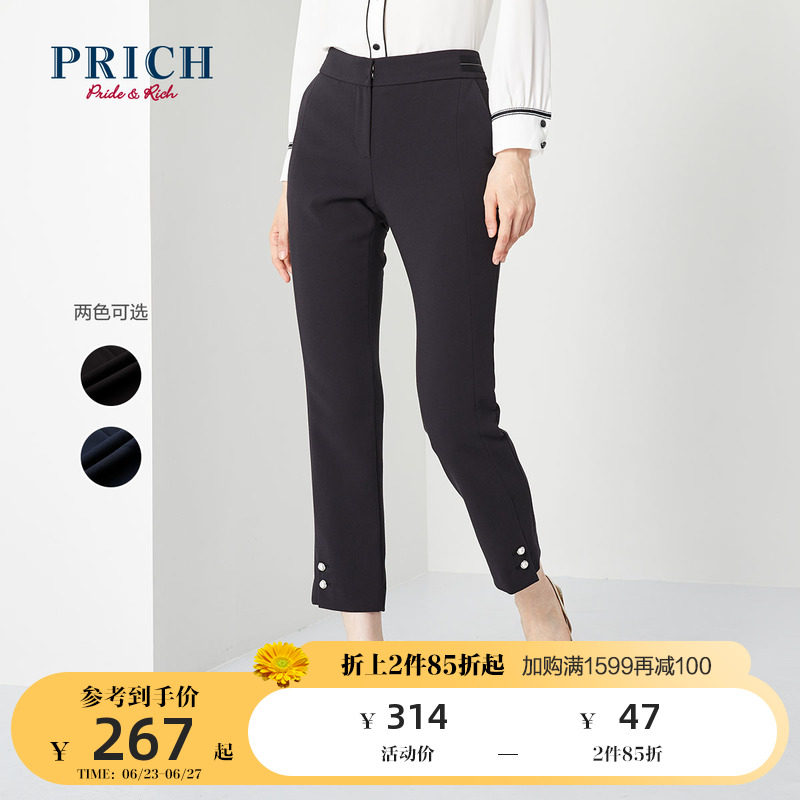PRICH new new body of body slim workplace commute temperament Westinted pants PRTCA8902R