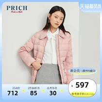 PRICH 2019 autumn and winter new small down jacket female waist short Korean fashion PRJD94904M