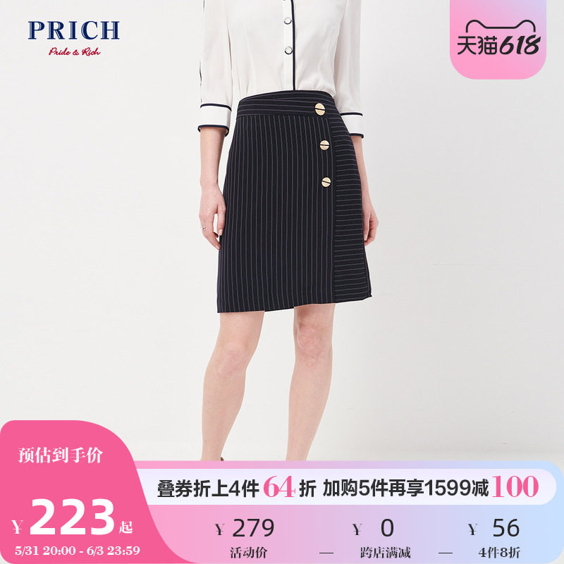 PRICH Women's Dress New Fashion Minimalist Wind Bag Hip Skirt Sexy Half Body Dress PRWH92451M