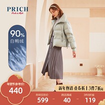 PRICH winter coat short small man 90 white duck down jacket womens PRJDA8T04N