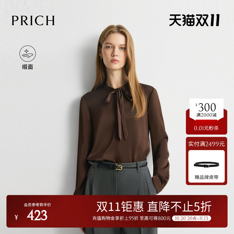 [Satin] Prich Simple and Elegant Ribbon Small Stand-Up Collar Shirt 2026 Autumn New Style Drapey Commuter Top for Women