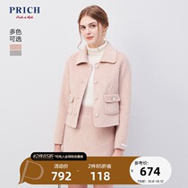 PRICH new waist Plaid small suit jacket female Korean casual PRJKA1120Q