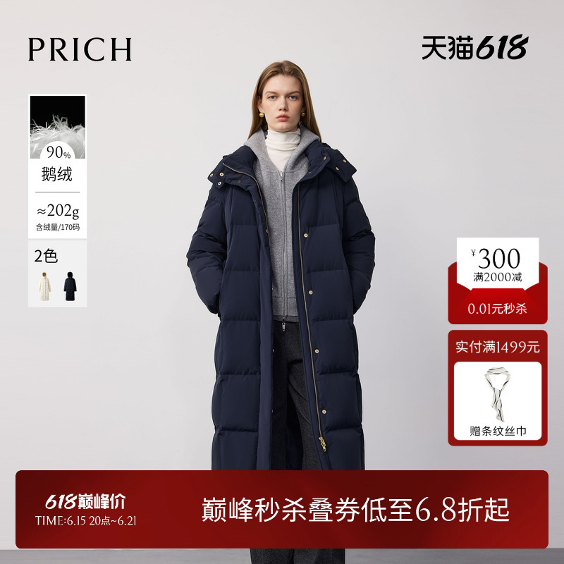 [90% Goose down] Prich Fashionable and Simple Over-The-Knee Long down Jacket for Women to Keep Warm in Winter
