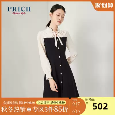 PRICH autumn and winter explosive skirt temperament slim dress design sense minority PROWA8903N