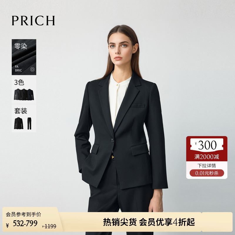 【Zero Dye】Prich Simple and Intellectual Style Notched Lapel Suit Jacket for Women, Spring Commuter Coat