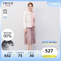 PRICH 2019 winter new short small man Korean version white duck down spliced down jacket PRJD94905M