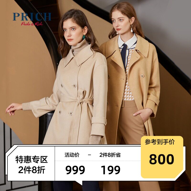 PRICH Winter Coat Mid Length British Style Wool Coat Women PRJWA8T07N