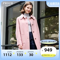 PRICH autumn and winter new striped simple girl wool coat coat female PRJW98911N