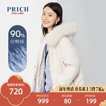 PRICH winter women short white duck down fur collar hooded down jacket PRJDA8T03R