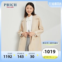 PRICH autumn and winter new woolen popular Ni Zi coat coat female long PRJW94T04M