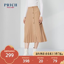 (Shopping mall same) PRICH2020 winter New Women fashion comfortable skirt PRWHA4906M