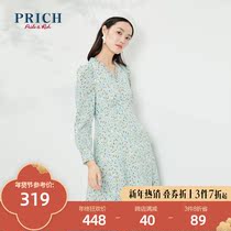 (Shopping mall same) PRICH autumn and winter skirt design sense niche dress female PROWA4922Q