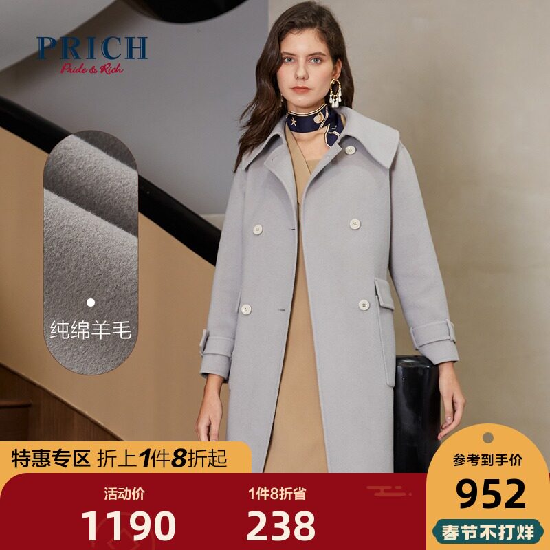 (100% sheep wool) PRICH winter fashion slim tweed coat PRJWA8T17Q