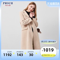 PRICH winter temperament is thin British wind in the long wool coat PRJW94T03C