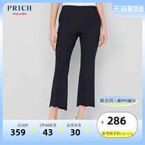 PRICH new OL commuter straight pants Korean version slim slim pants PRTC94908M