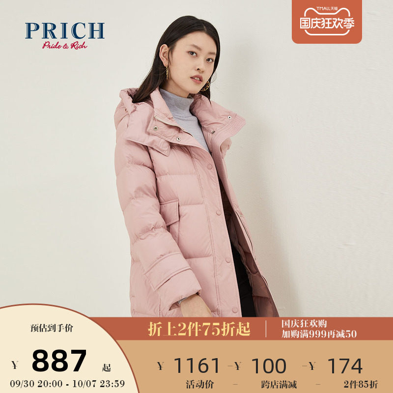 PRICH down jacket hooded pocket design sense mid-length version simple casual padded jacket down jacket top women