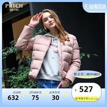 PRICH winter new womens short small bread down jacket PRJD98902R
