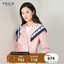 PRICH new double-breasted solid color workplace commuter lady fashion windbreaker PRJTA1104M