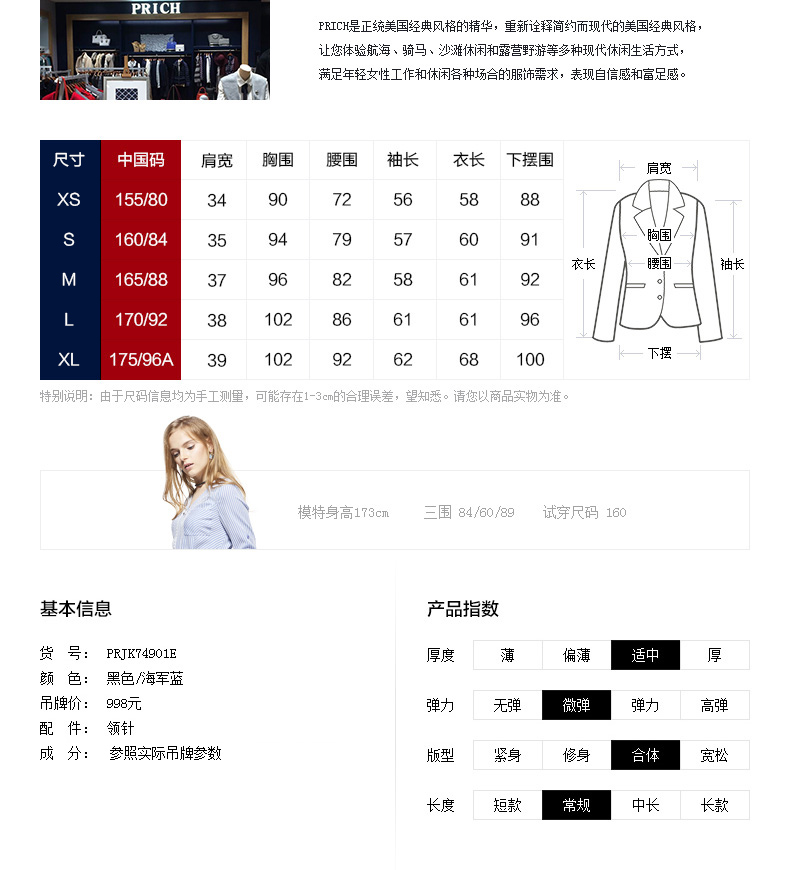 Veste pour femme PRICH en Polyester - Ref 3220675 Image 8