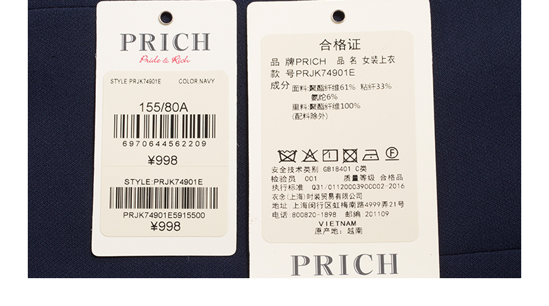 Veste pour femme PRICH en Polyester - Ref 3220675 Image 14