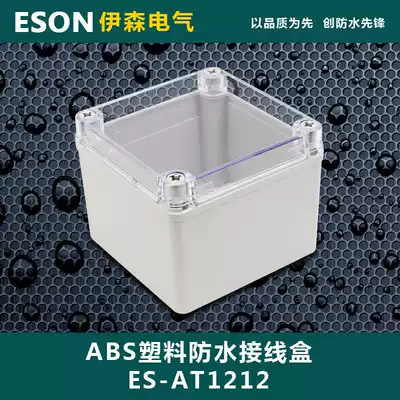 High quality 125*125*100 waterproof junction box transparent cover plastic shell terminal box new material