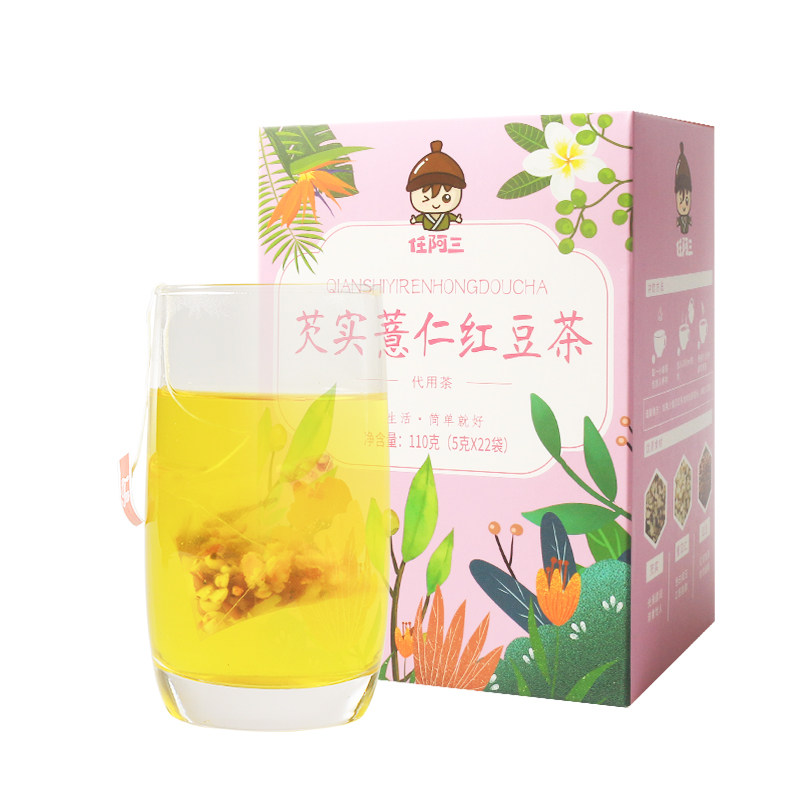 Red Bean Pearl Barley Substitute Flowers And Grass Tea Wheat Tea Bagged