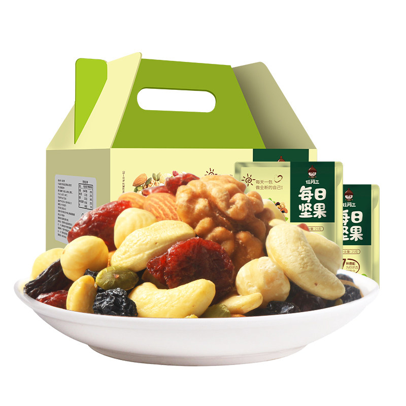 Daily nuts 30 packs mixed nuts dried fruit small packaging 750g fine gift box