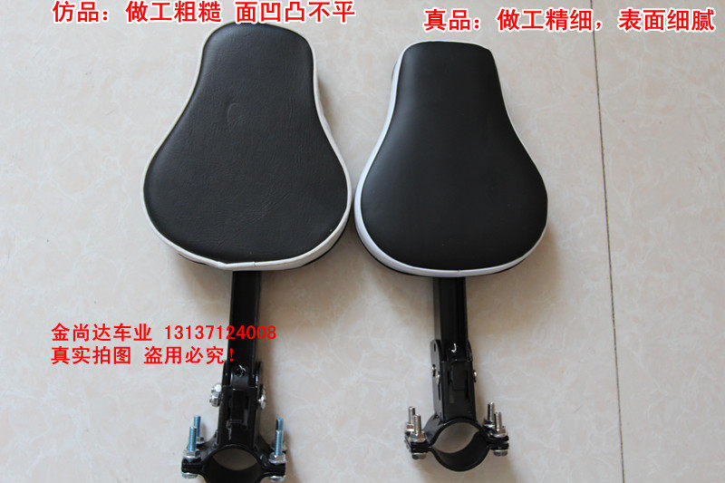 siège enfants pour vélo - Ref 2418533 Image 30