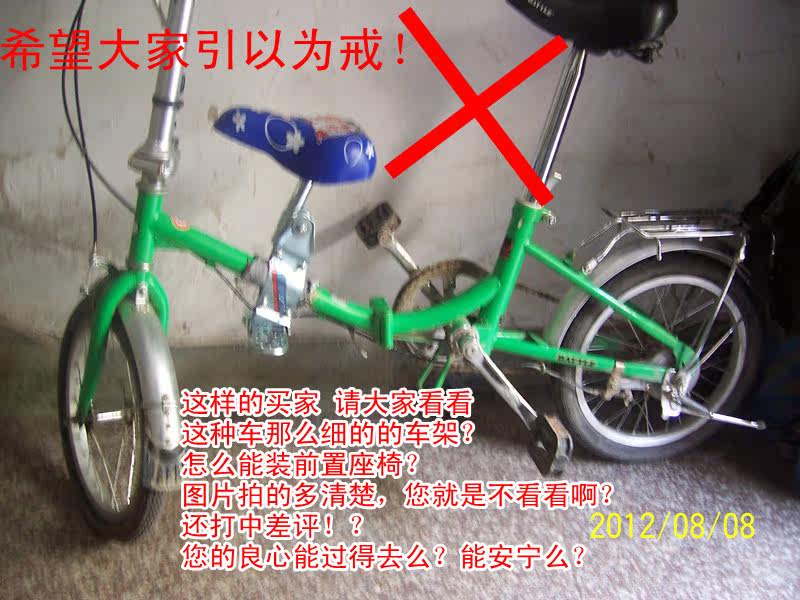 siège enfants pour vélo - Ref 2441030 Image 16