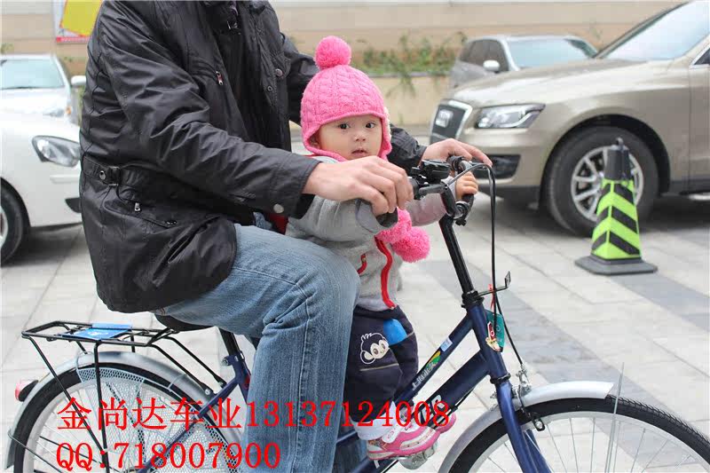 siège enfants pour vélo - Ref 2441030 Image 22