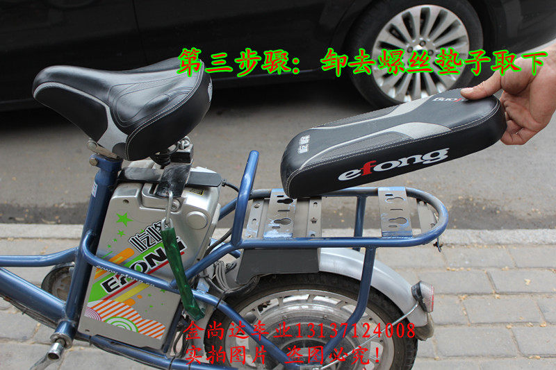 siège enfants pour vélo - Ref 2441041 Image 33