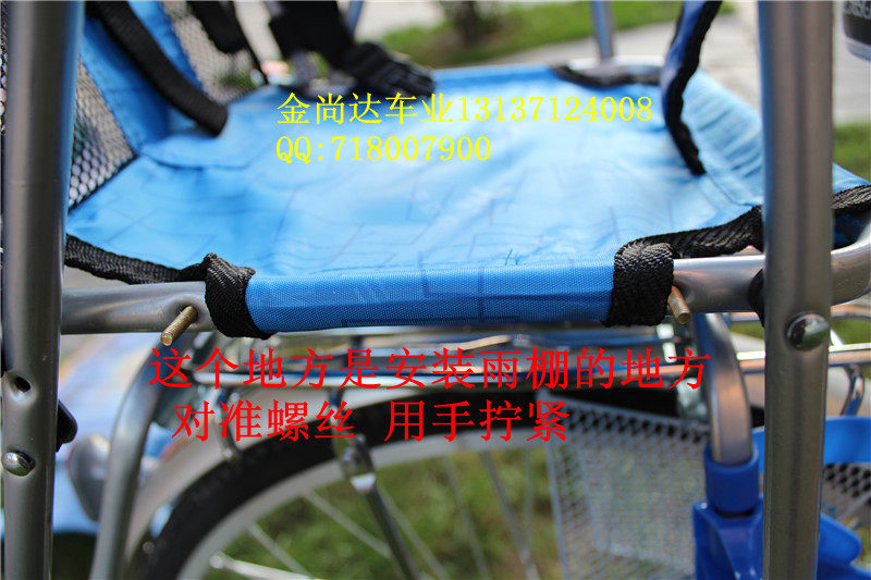 siège enfants pour vélo - Ref 2441041 Image 26