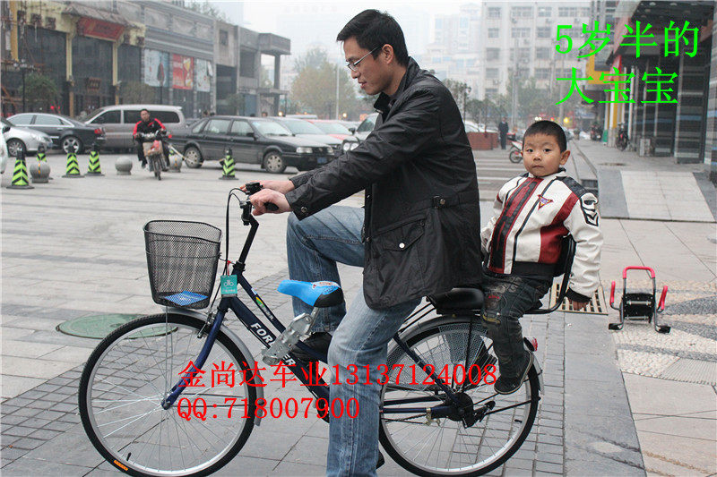 siège enfants pour vélo - Ref 2441030 Image 17