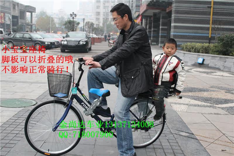 siège enfants pour vélo - Ref 2441030 Image 36