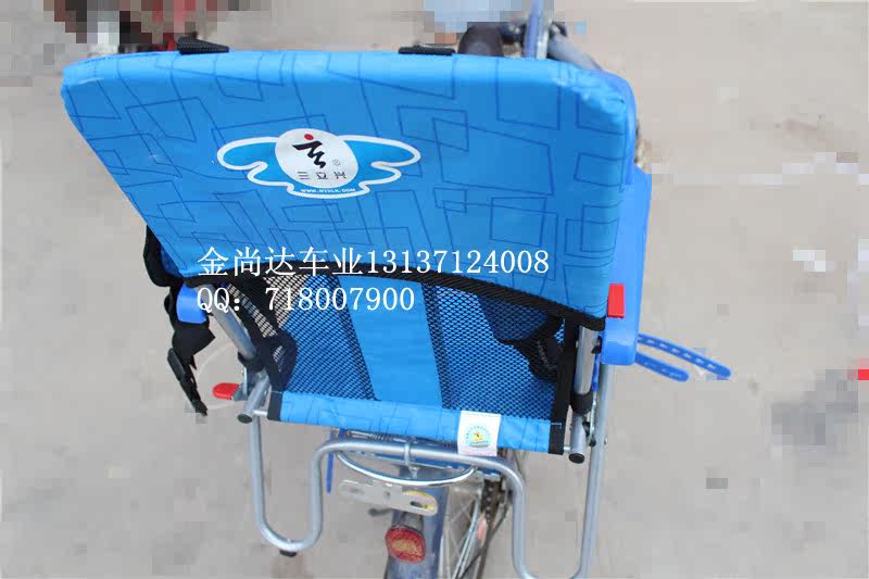 siège enfants pour vélo - Ref 2441041 Image 20