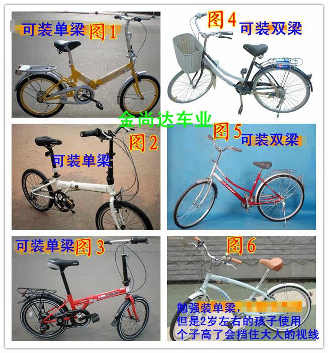 siège enfants pour vélo - Ref 2441030 Image 15