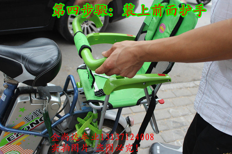 siège enfants pour vélo - Ref 2441041 Image 35