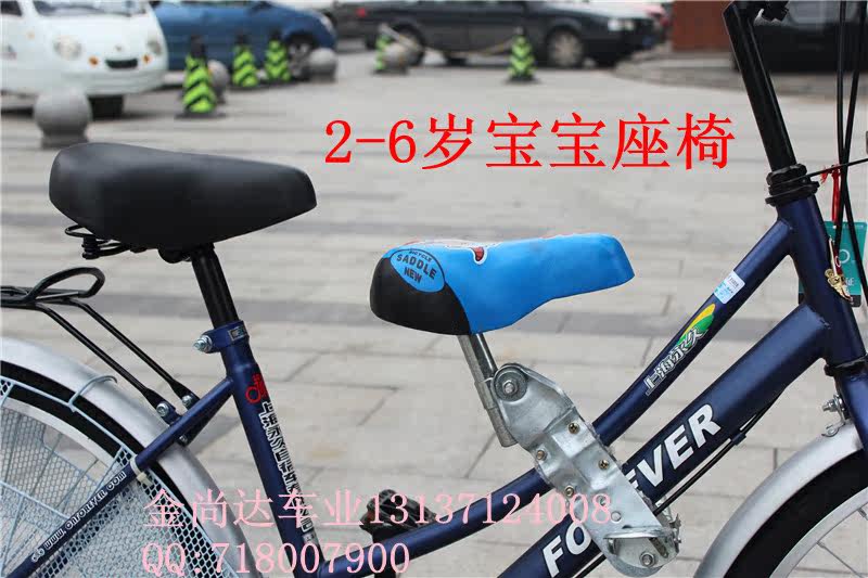 siège enfants pour vélo - Ref 2441030 Image 20