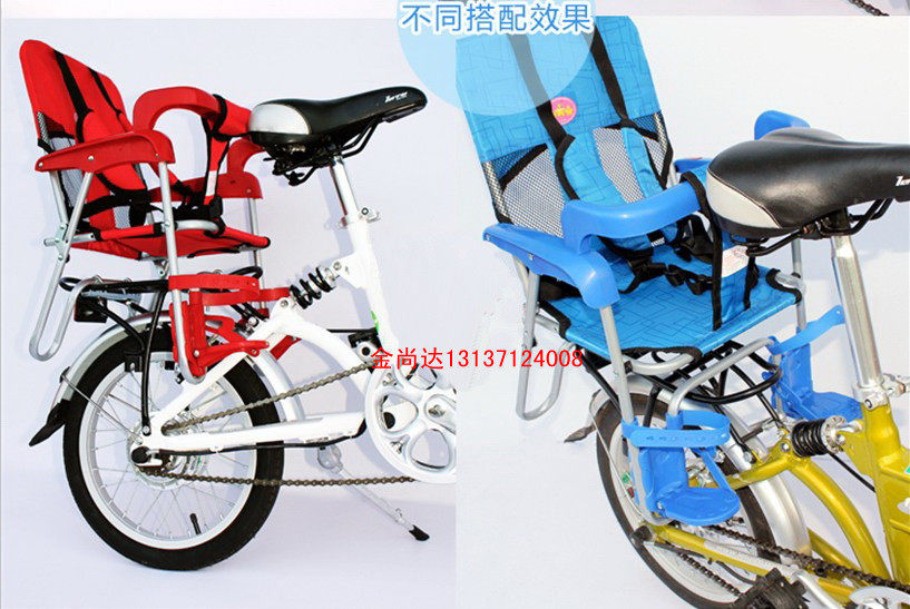 siège enfants pour vélo - Ref 2441041 Image 14